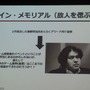 【GDC 2013 報告会】開拓者(フロンティア)の国、米国のインディーゲームシーン・・・黒川文雄氏