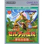 『ゼルダの伝説 夢をみる島』パッケージ