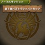 【あぴゅレビュ！】第15回 『パズドラチャレンジ』クリアした？クリアのコツを伝授！