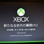 「新たなる時代の幕開け」国内向けXbox 360にも告知 ― 5月22日午前2時より生中継