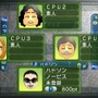 Wi-Fi対応 厳選テーブルゲームWii