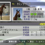 『Winning Post 7 2013』PS Vita版ならではの新規要素をご紹介