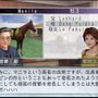 『Winning Post 7 2013』PS Vita版ならではの新規要素をご紹介