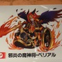 【パズドラ ファン感謝祭2013】新規イラスト20枚を接写！きぐるみやコスプレも！フォトレポートでイベント振り返り