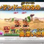 『パズドラZ』映像初公開 ― 立絵が動き、戦闘はより本格的に