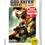 『GOD EATER BURST PSP the Best』パッケージ