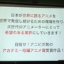 コンテンツ制作の新たな可能性「クラウドファンディング」、国内4社が一堂に・・・黒川塾（八）レポート