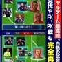 アクロディア、サッカー日本代表オフィシャルゲ ーム『サッカー日本代表 2014 ヒーローズ』mobcastに提供開始