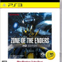 『ZONE OF THE ENDERS HD EDITION PlayStation 3 the Best』パッケージ