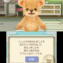 3DS版『クマ・トモ』体験版