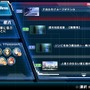 『XBLAZE CODE：EMBRYO』情報収集アプリを使いこなす「TOiシステム」とは？