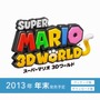 【Nintendo Direct】Wii U『スーパーマリオ3Dワールド』 ─ 3Dマリオの最新作が2013年末に発売！