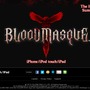 『BLOODMASQUE』公式サイトショット