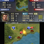 戦争メイン画面