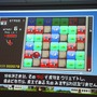 【SIG-Indie第10回勉強会】インディーゲームに積極的な姿勢を見せるPlayStation Mobile