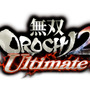 『無双OROCHI2 Ultimate』9月に発売決定