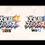 『大乱闘スマッシュブラザーズ for 3DS/Wii U』には前作のキャラが一部登場しない可能性あり