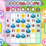 ぷるるんっ!しずくちゃん あはっ☆ DSドリル算数