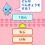 ぷるるんっ!しずくちゃん あはっ☆ DSドリル国語