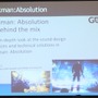 【SIG-Audio#4】ゲームのオーディオをめぐる最新の動向・・・GDC2013報告会 オーディオトピック編