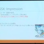 【SIG-Audio#4】音楽とゲームプレイの調和・・・GDC2013報告会 音楽編