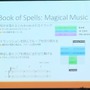 【SIG-Audio#4】音楽とゲームプレイの調和・・・GDC2013報告会 音楽編