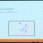 【SIG-Audio#4】音楽とゲームプレイの調和・・・GDC2013報告会 音楽編