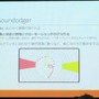 【SIG-Audio#4】音楽とゲームプレイの調和・・・GDC2013報告会 音楽編