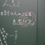 共闘するぞー！「共闘学園」開校式が開催 －見所満載の試遊機・会場セットが勢揃い