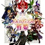 『アルカディアスの戦姫』戦闘モード「姫戦闘」詳細判明！さらに戦闘に参加すると3体のキャラも