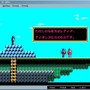 シナリオコンクールの優秀作で遊べる　『ソーサリアン追加シナリオ』