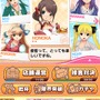 求む、ピュアな心を持つ店長希望者！育成シミュレーションゲーム『ドリームクラブ ホストガールコレクション！』配信開始