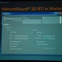 【GTMF2013】ゲームオーディオもいよいよ「2D」から「3D」の時代！？　AstoundSound for Gamingの威力