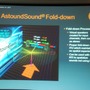 【GTMF2013】ゲームオーディオもいよいよ「2D」から「3D」の時代！？　AstoundSound for Gamingの威力