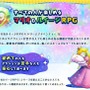 『マリオ＆ルイージRPG4 ドリームアドベンチャー』公式サイトショット