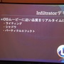 【GTMF2013】キスメットから進化したブループリントがゲームデザイナーに福音をもたらす～アンリアル・エンジン4の注目点とは