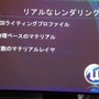 【GTMF2013】キスメットから進化したブループリントがゲームデザイナーに福音をもたらす～アンリアル・エンジン4の注目点とは