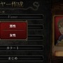 『ドラゴンズドグマ クエスト』iOS版が本日配信開始、ゲーム序盤の流れをチェック