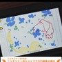 ぜひ3DSでもご覧ください