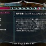 初心者には用語集、経験者には強化されたオンラインモード ─ 『BLAZBLUE CHRONOPHANTASMA』の魅力が幅広く展開