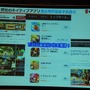 【China Joy 2013】ブラウザ型カードゲームの時代は終わった！？gumi國光氏が語る「ネイティブアプリ時代」のゲーム像とは？