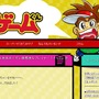 「おもしろゲーム情報サイト ゲームくん」公式サイトショット