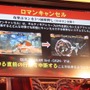 『GUILTY GEAR Xrd -SIGN-』ロケテ開催、「参加する覚悟はできてんのか？」 ― 石渡氏がみる格ゲーの新時代とは(プレゼントあり)