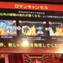 『GUILTY GEAR Xrd -SIGN-』ロケテ開催、「参加する覚悟はできてんのか？」 ― 石渡氏がみる格ゲーの新時代とは(プレゼントあり)