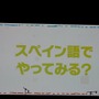 【ポケモンゲームショー】最新の全世界販売本数も明らかになった「ポケモン、じつは・・・」