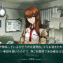 ラボメン達の視点も描かれる『STEINS;GATE 線形拘束のフェノグラム』PS Vita版11月28日に発売決定