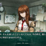 ラボメン達の視点も描かれる『STEINS;GATE 線形拘束のフェノグラム』PS Vita版11月28日に発売決定