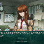 ラボメン達の視点も描かれる『STEINS;GATE 線形拘束のフェノグラム』PS Vita版11月28日に発売決定