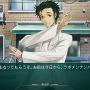 ラボメン達の視点も描かれる『STEINS;GATE 線形拘束のフェノグラム』PS Vita版11月28日に発売決定