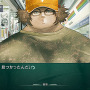 ラボメン達の視点も描かれる『STEINS;GATE 線形拘束のフェノグラム』PS Vita版11月28日に発売決定